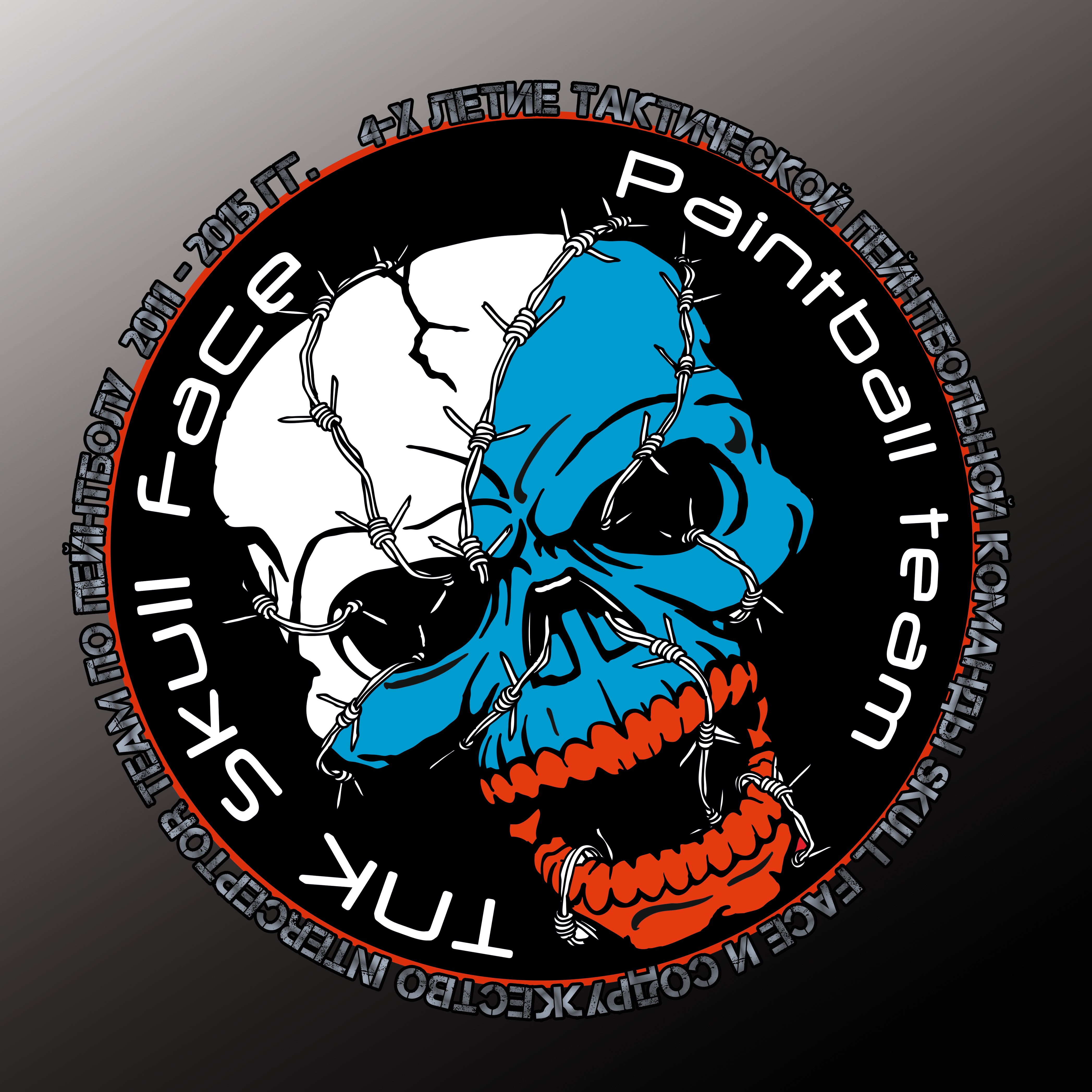 4х летие ТПК SKULL FACE