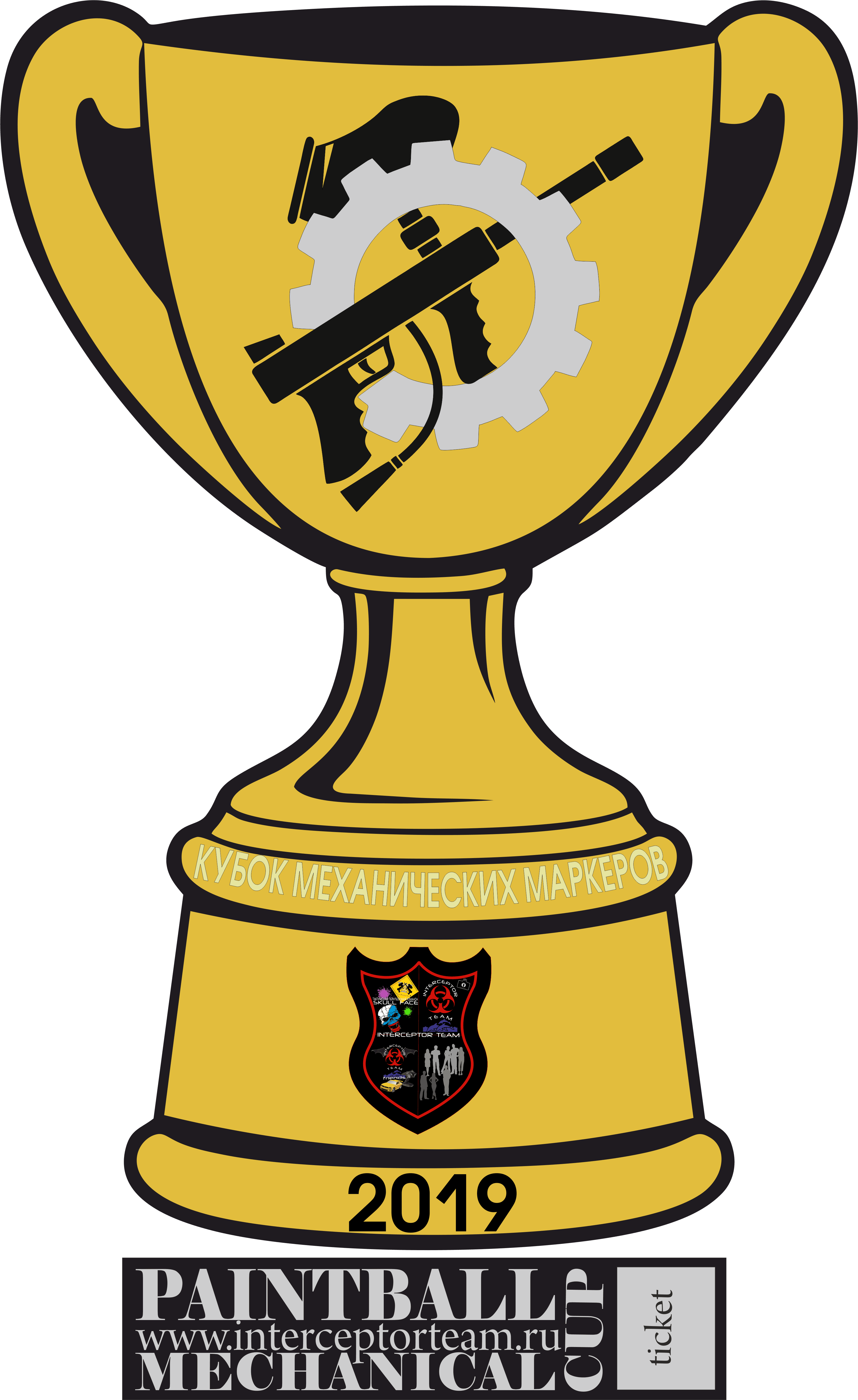 Paintball mechanical cup 2019