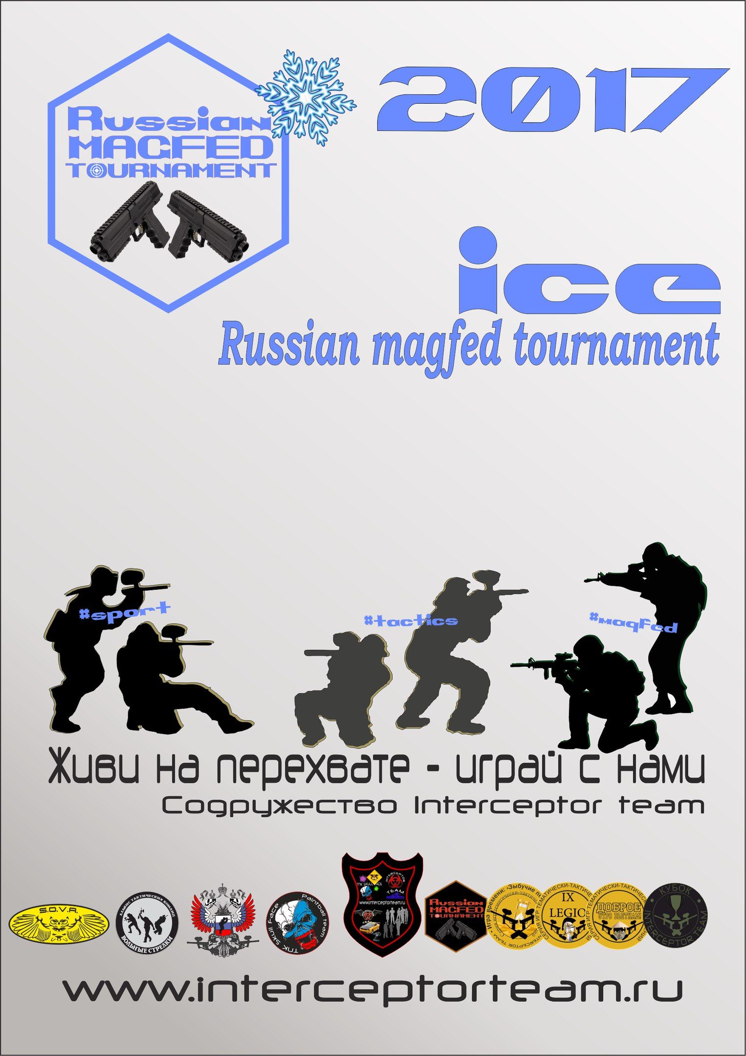 Russian magfed tournament 'ICE' 2017