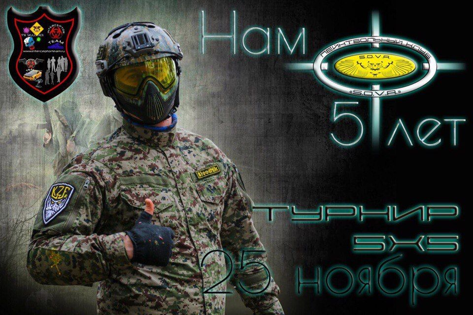 Турнир!!! Ждем команды!