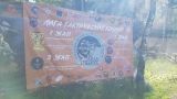ЛТК 1 Этап Кубок механических маркеров