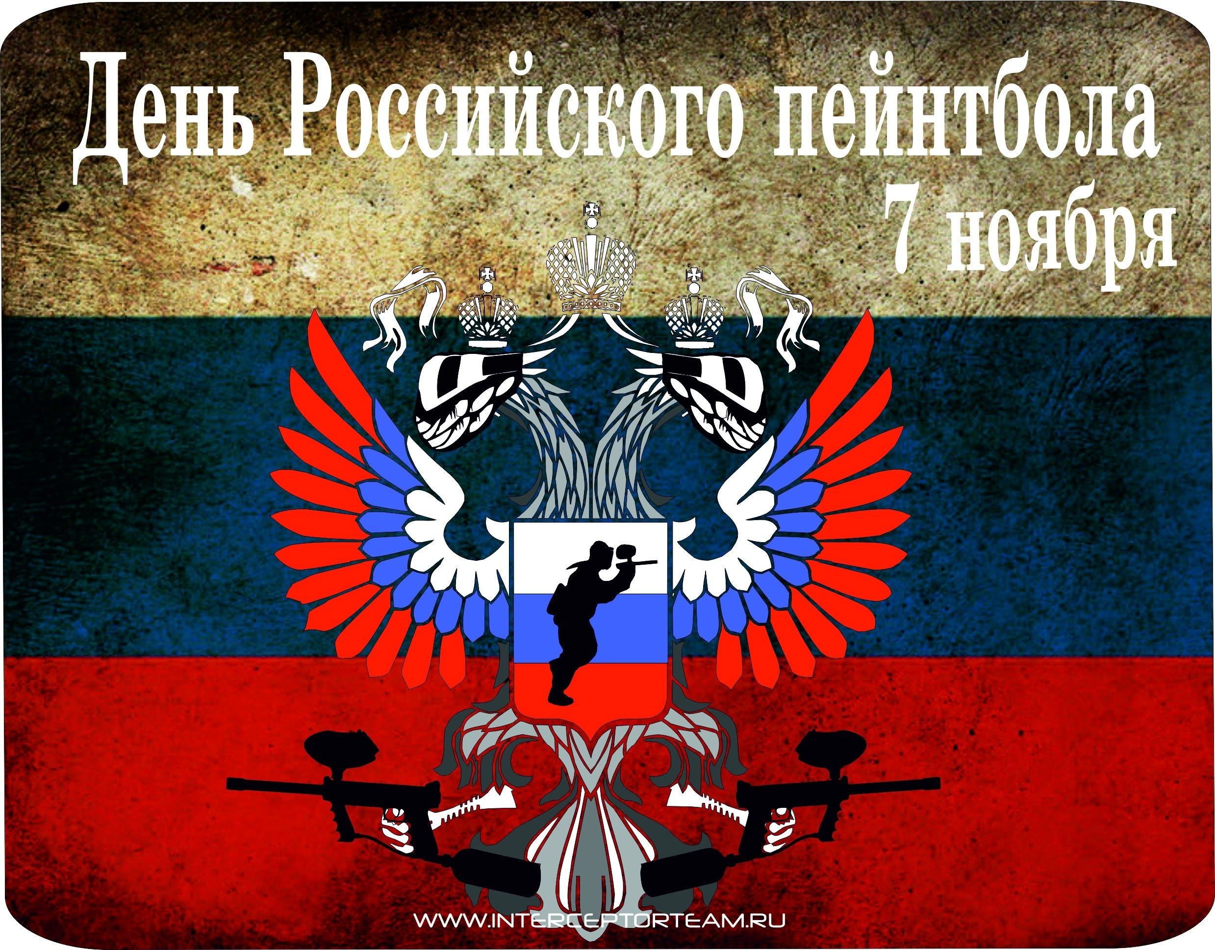 С праздником друзья!