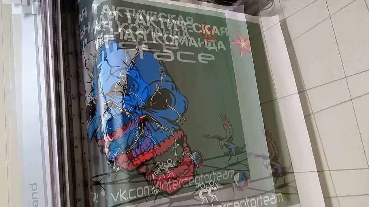 Баннер печать
