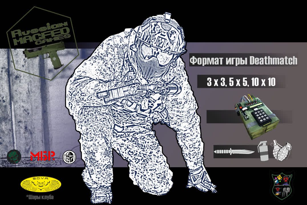 Russian magfed games 1 2019 (IT)